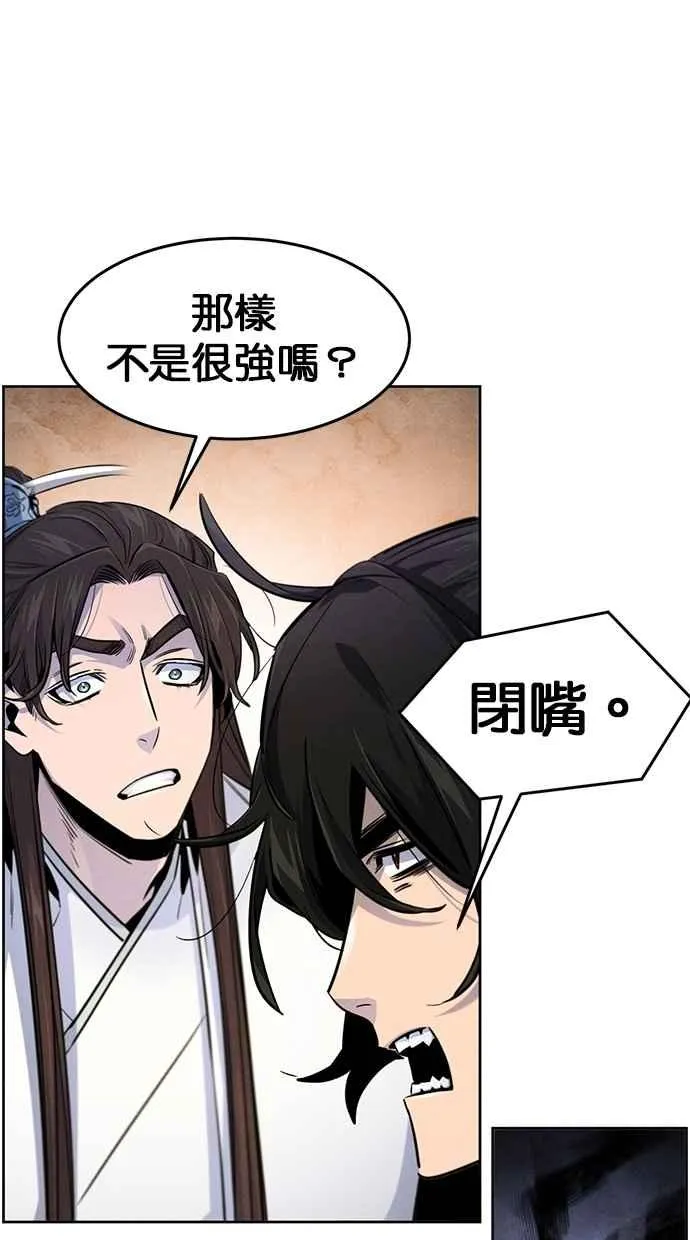 第137话 第56页