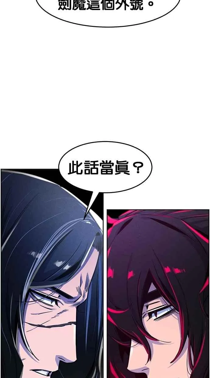 第137话 第60页