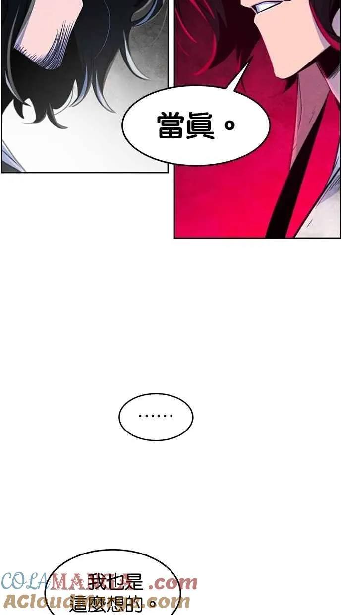 第137话 第61页