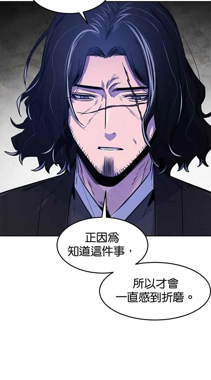 第137话 第62页