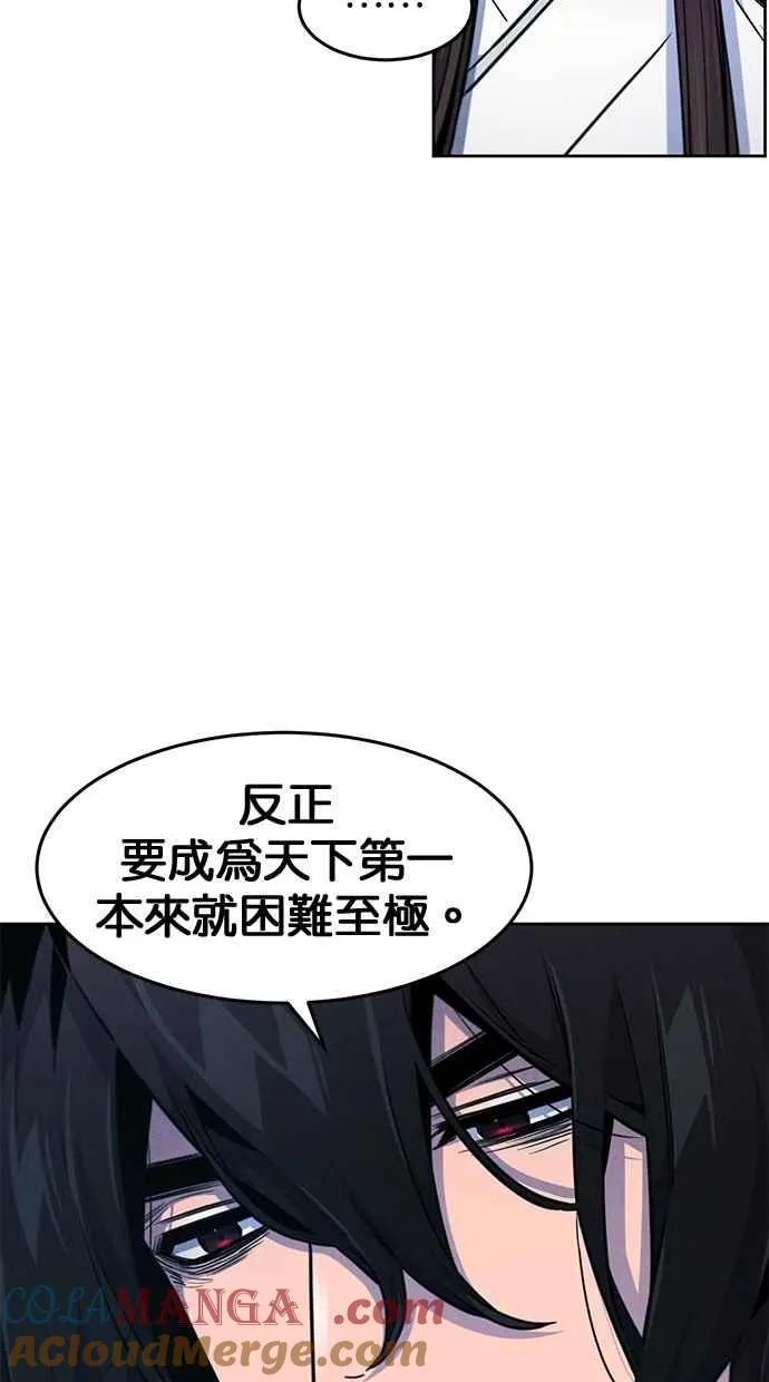 第137话 第64页
