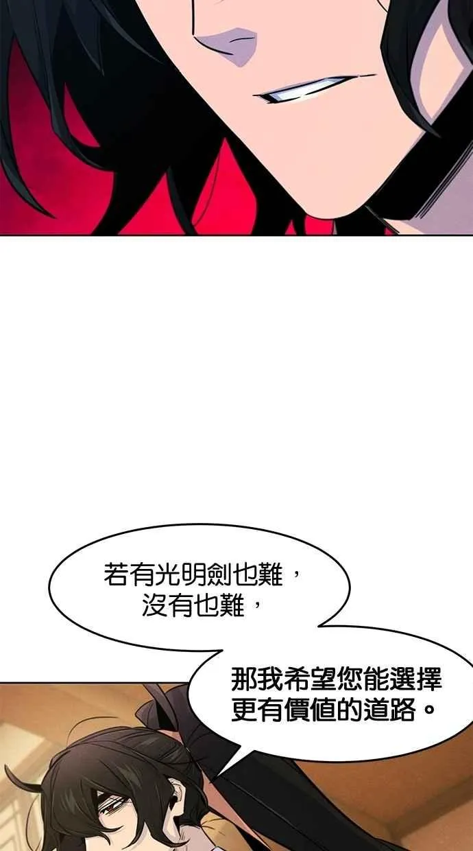 第137话 第65页