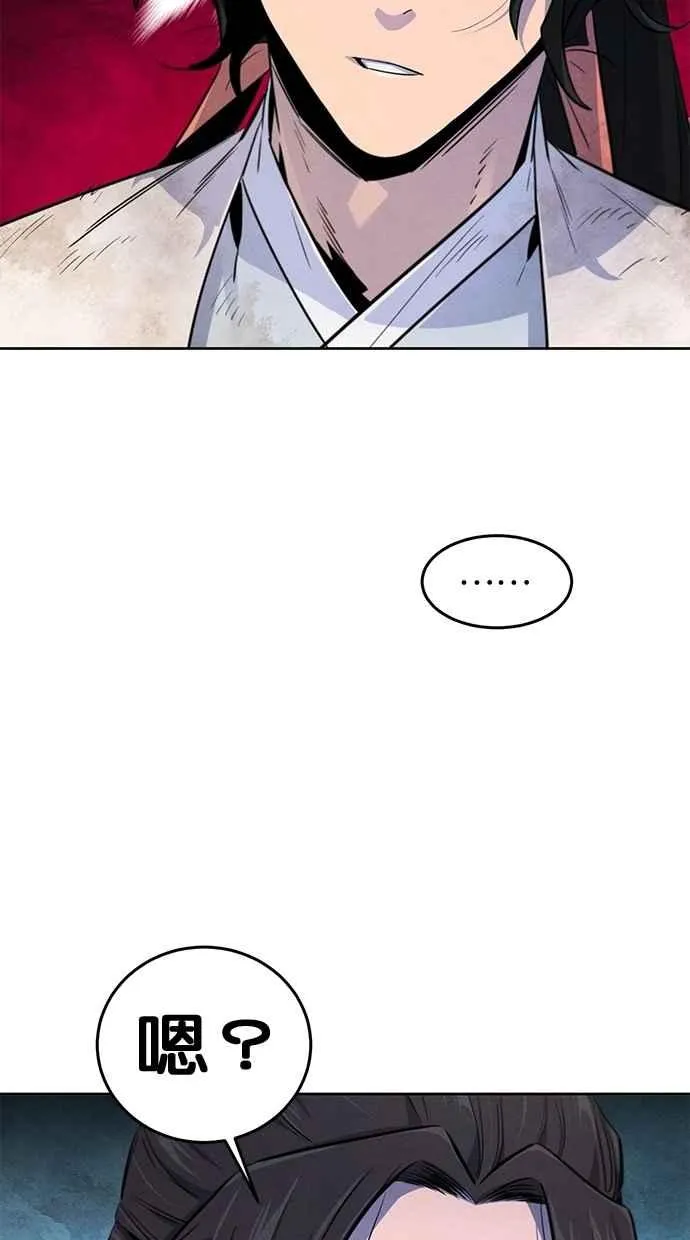 第137话 第69页