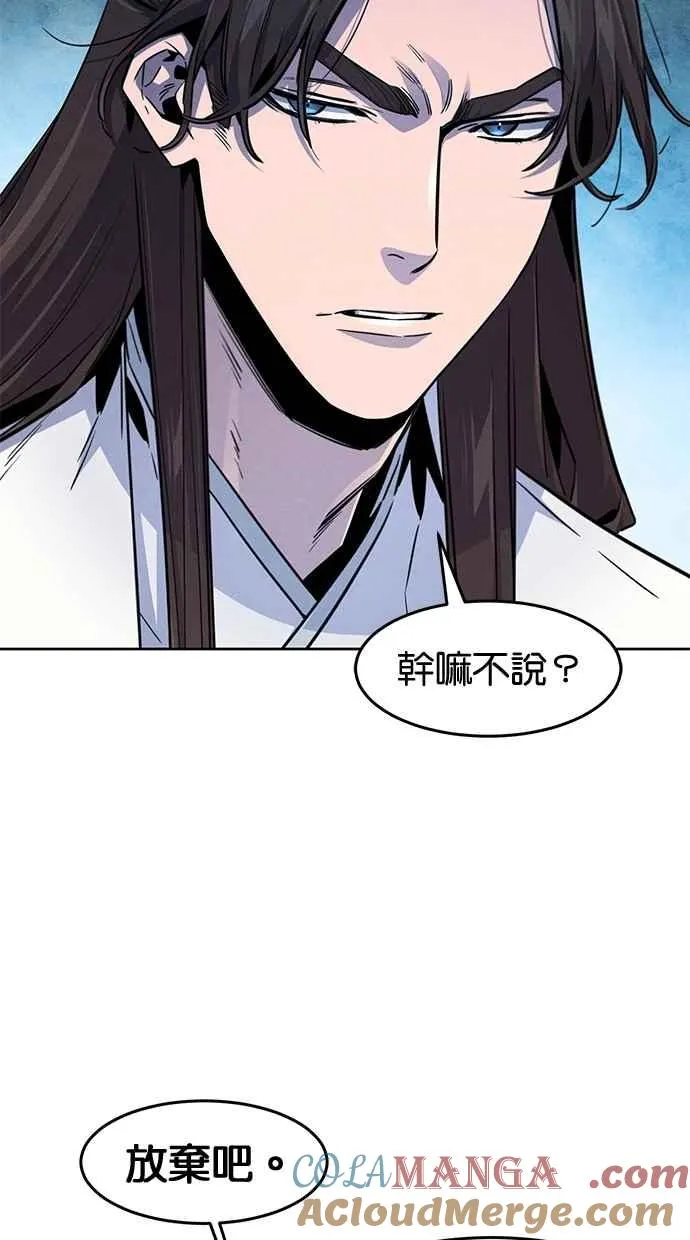 第137话 第70页