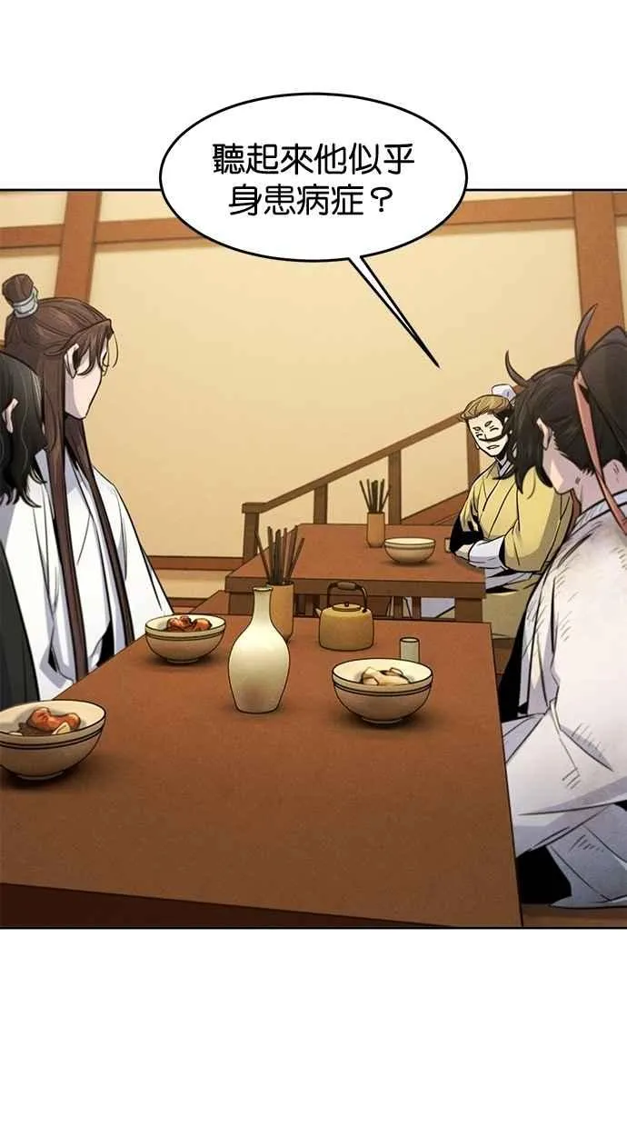 第137话 第72页