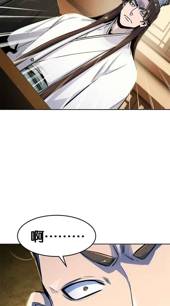 第137话 第74页
