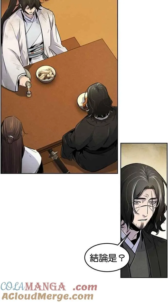 第138话 第13页