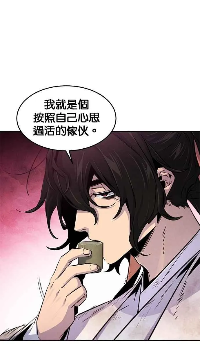第138话 第14页