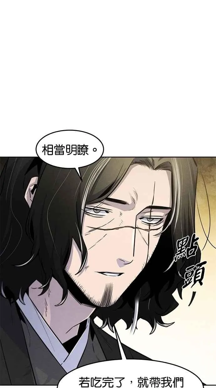 第138话 第15页