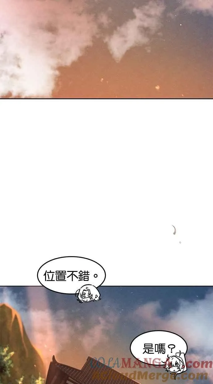 第138话 第19页