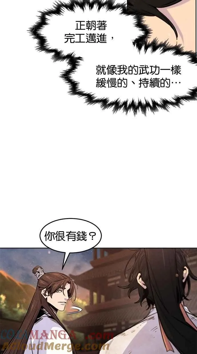第138话 第22页