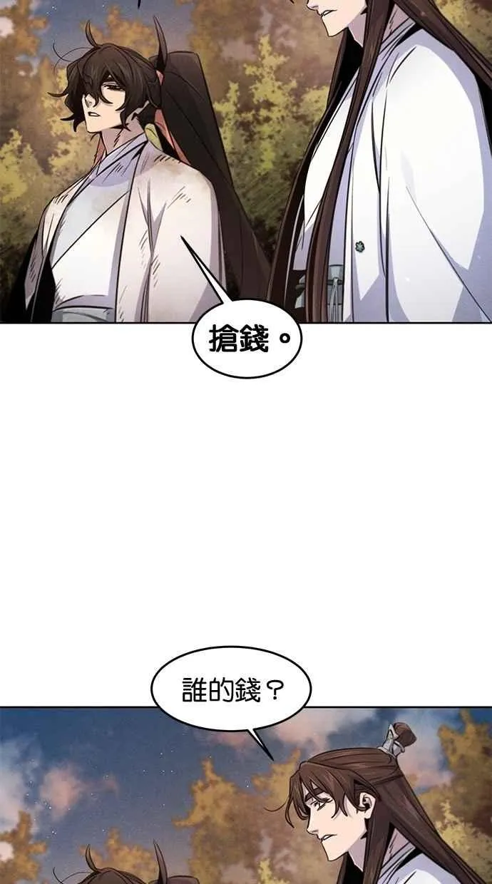 第138话 第24页
