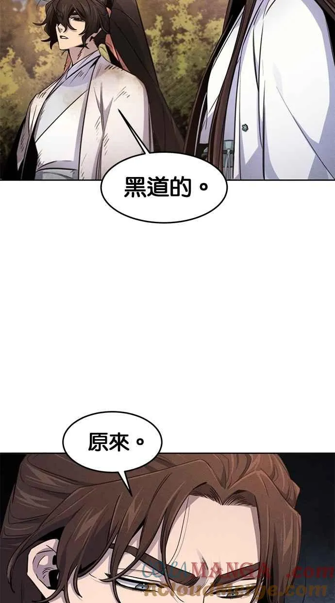 第138话 第25页