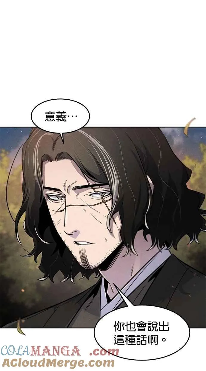 第138话 第28页