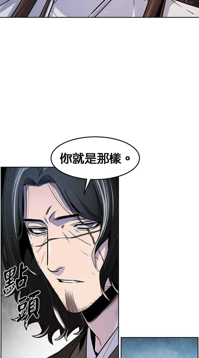 第138话 第30页
