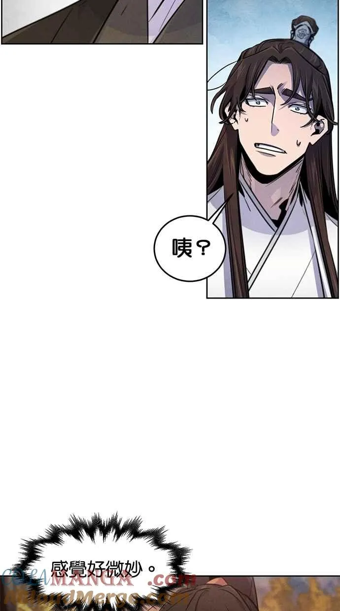 第138话 第31页