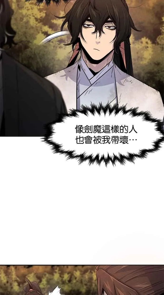 第138话 第32页