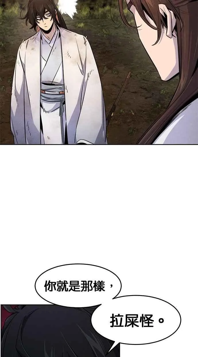 第138话 第33页