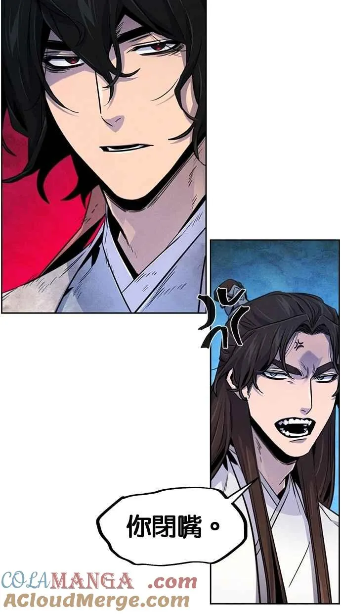 第138话 第34页