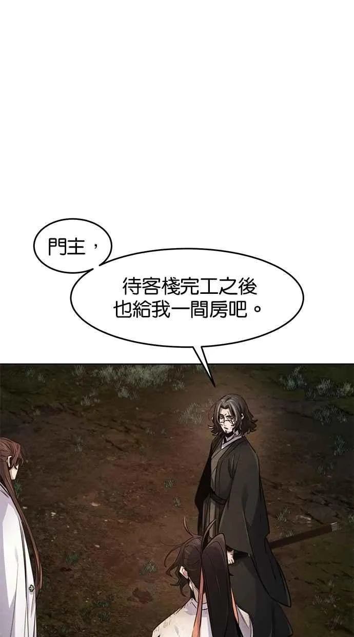 第138话 第35页