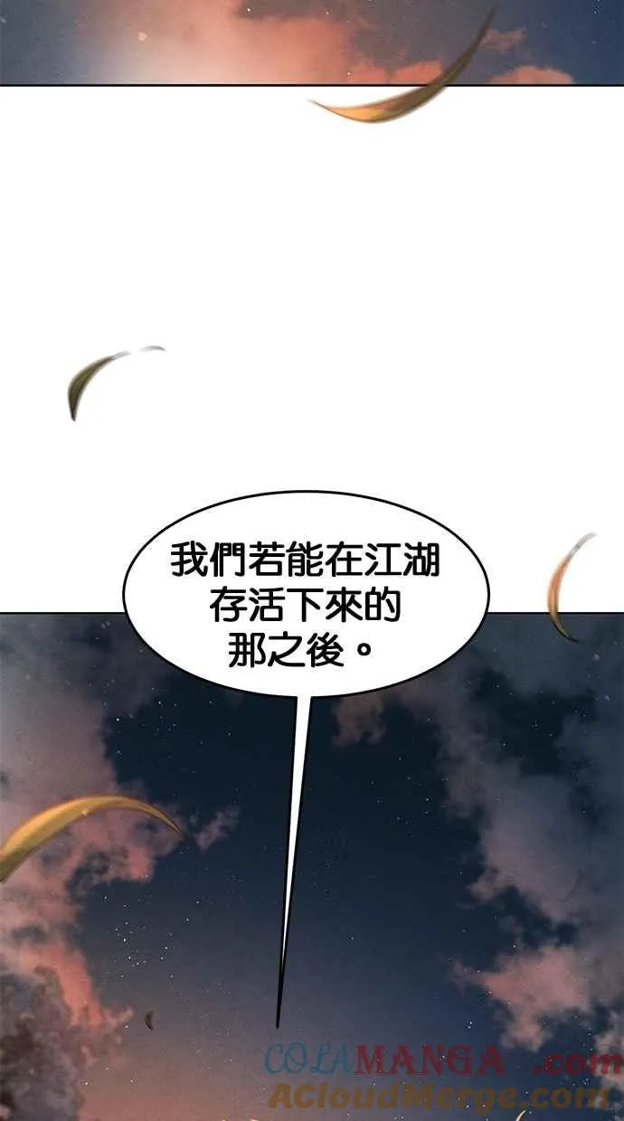 第138话 第37页