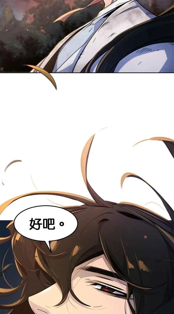 第138话 第39页