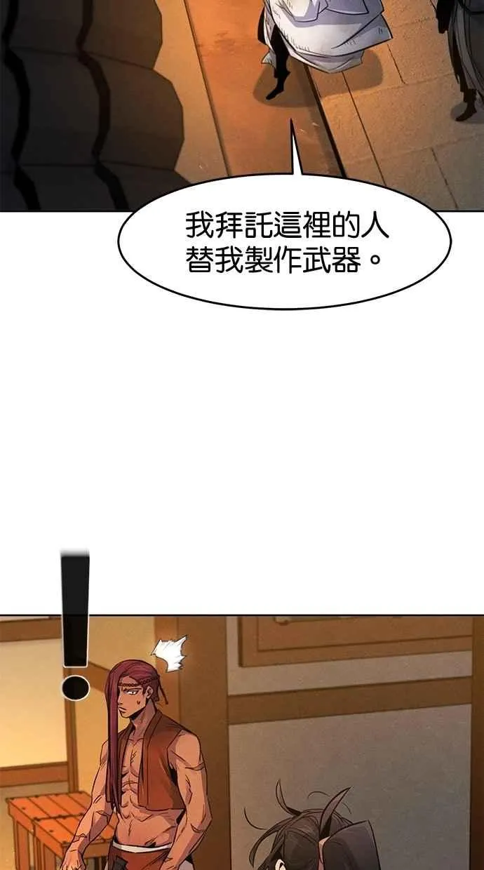 第138话 第44页