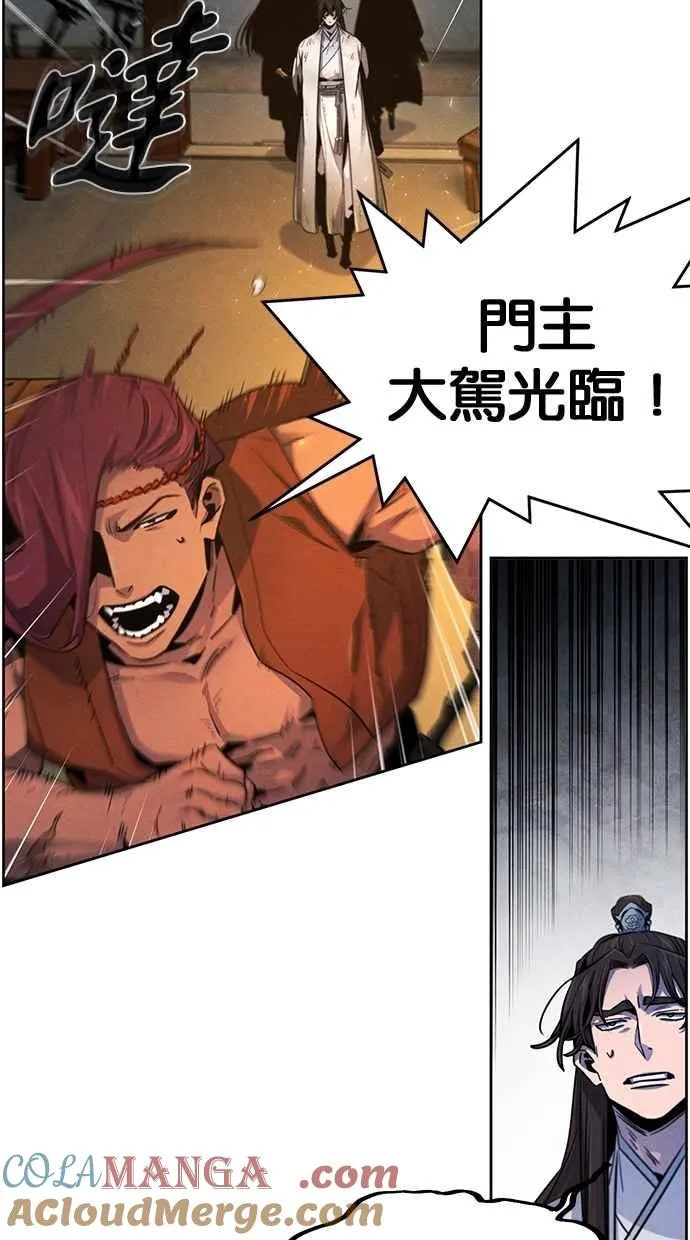 第138话 第46页