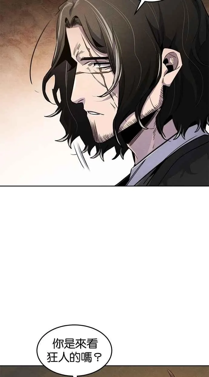 第138话 第53页
