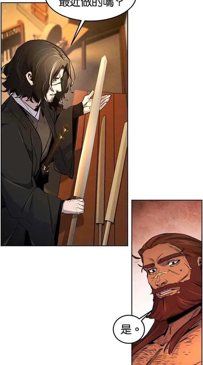 第138话 第59页