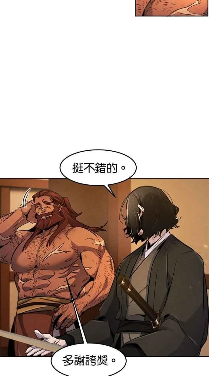 第138话 第60页