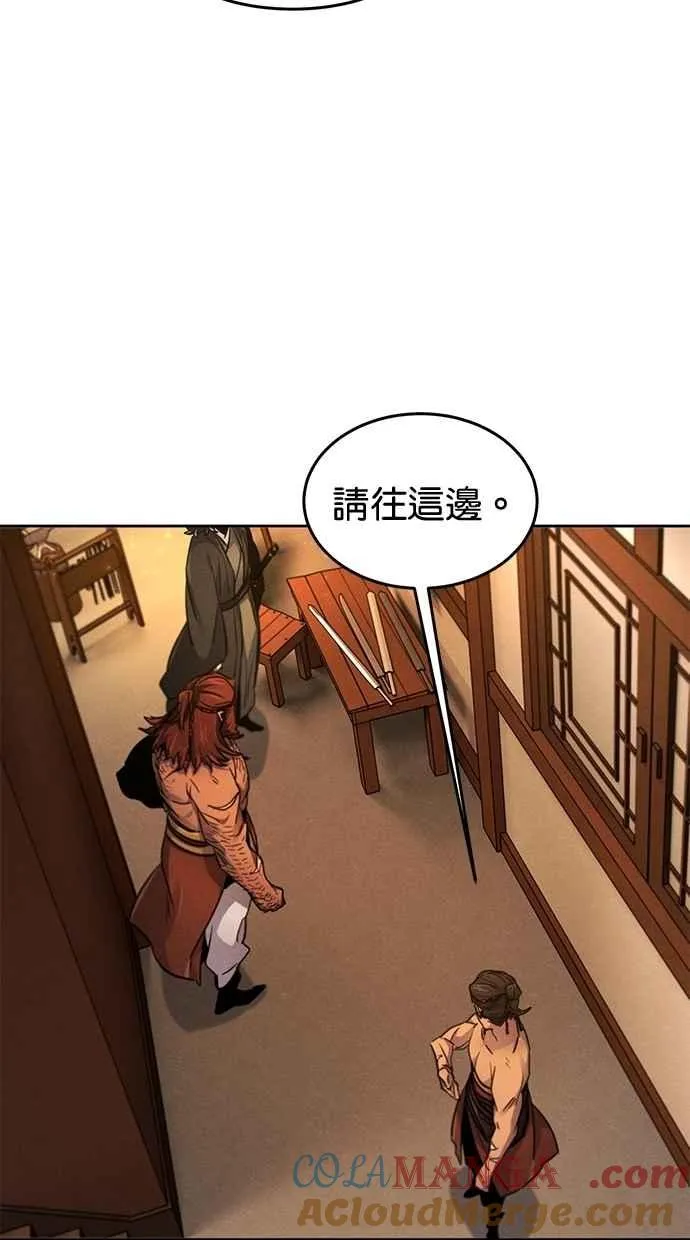 第138话 第61页
