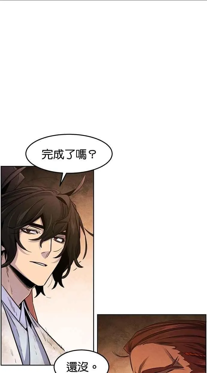 第138话 第62页