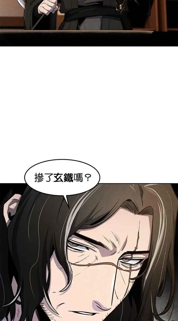 第138话 第69页