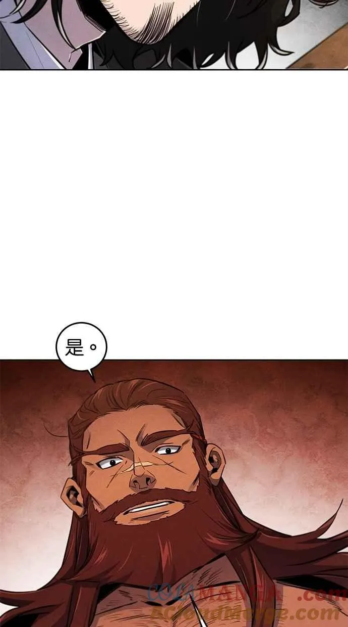 第138话 第70页