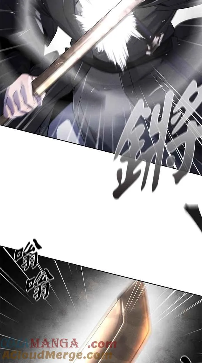 第138话 第73页
