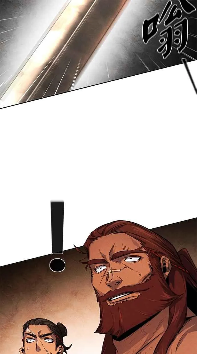 第138话 第74页