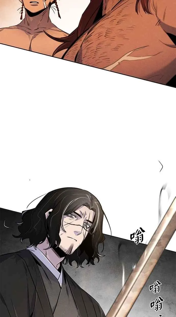 第138话 第75页