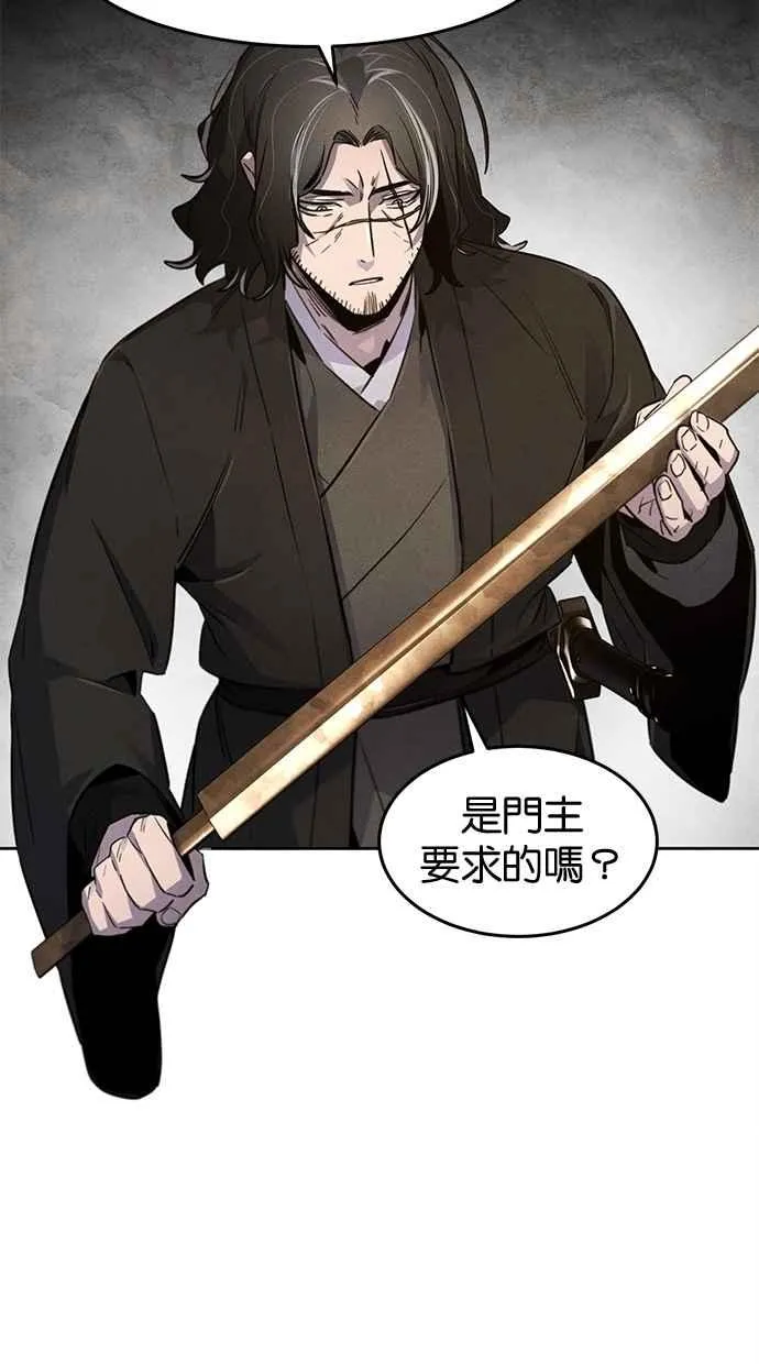 第139话 第2页