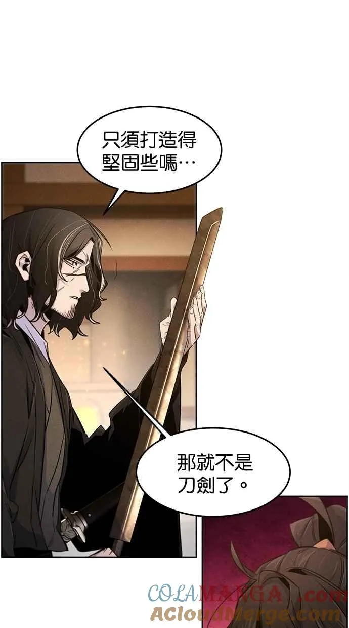 第139话 第4页