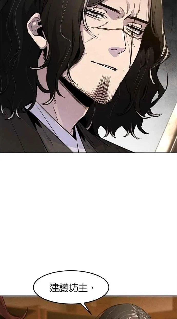 第139话 第6页