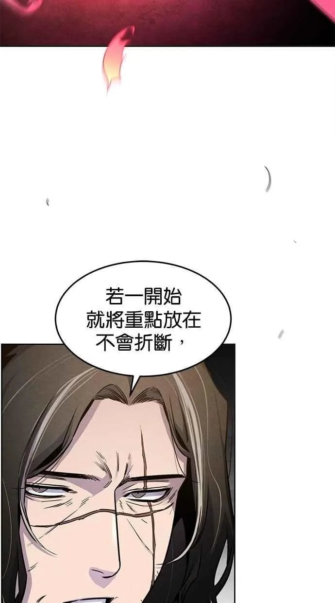 第139话 第11页