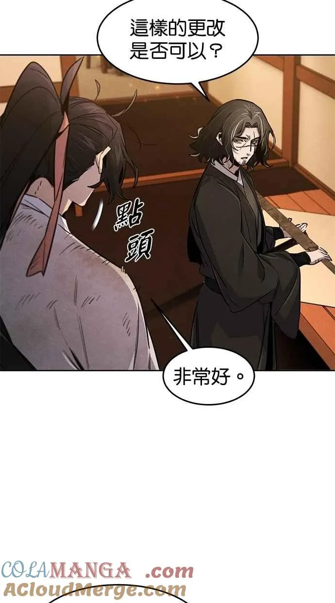 第139话 第13页