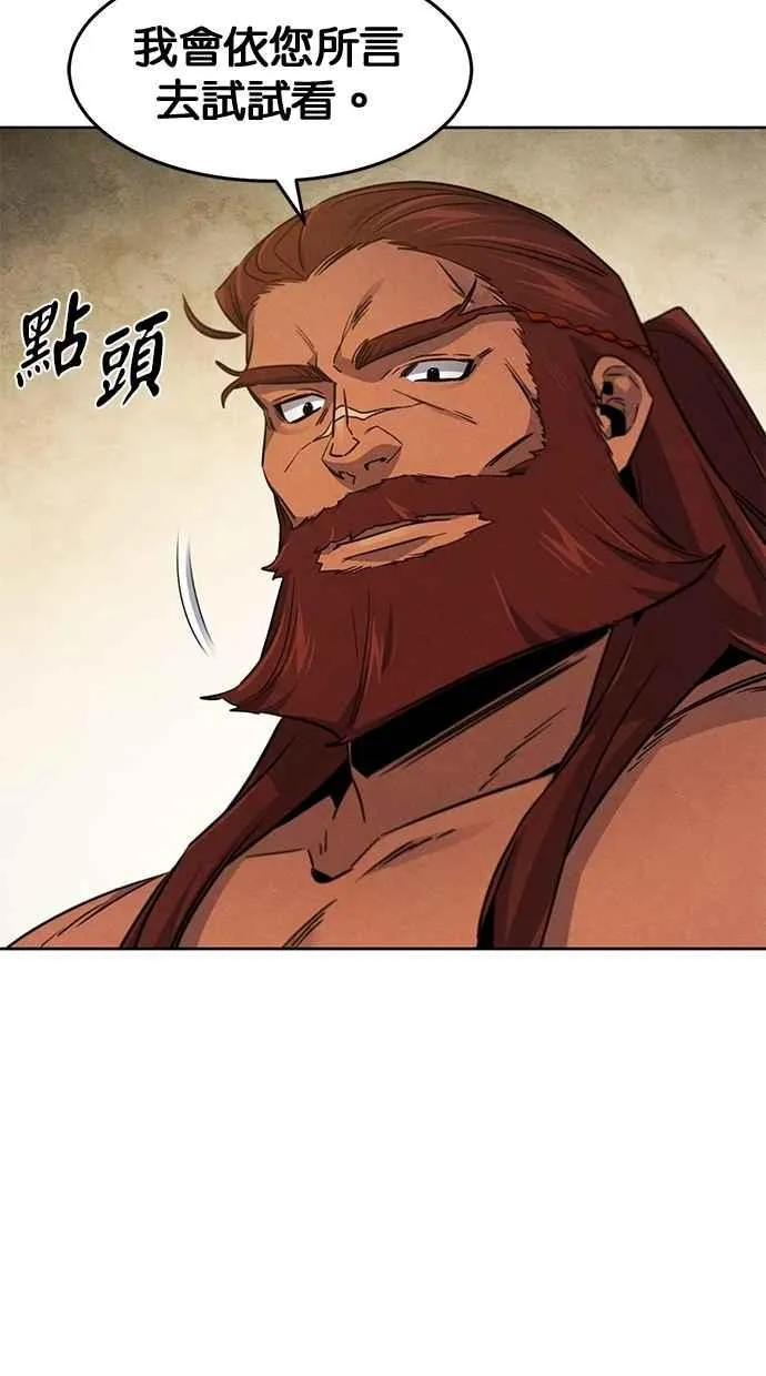 第139话 第14页