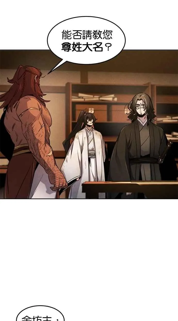 第139话 第15页