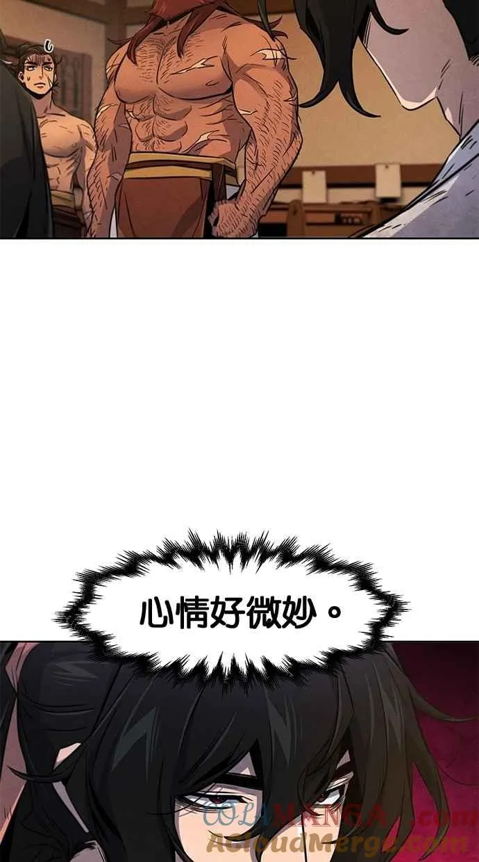 第139话 第19页