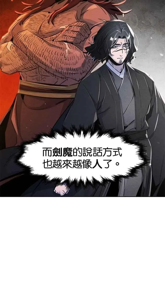第139话 第21页