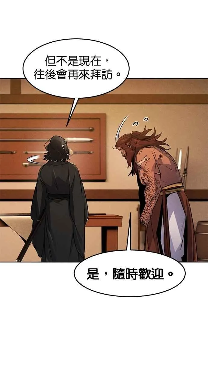 第139话 第23页