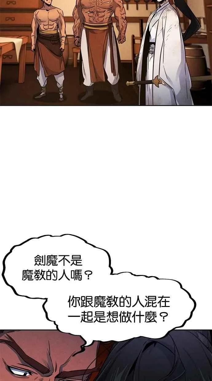第139话 第26页