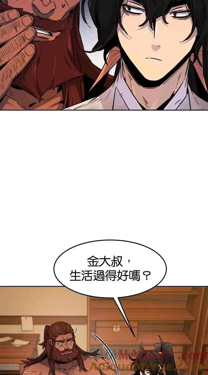 第139话 第28页